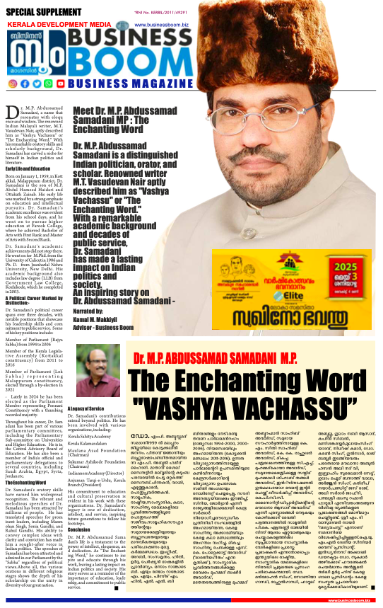 2013 Januvary Special Supplement